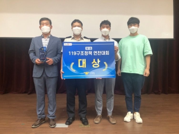 꾸미기_포항 북부소방서.jpg