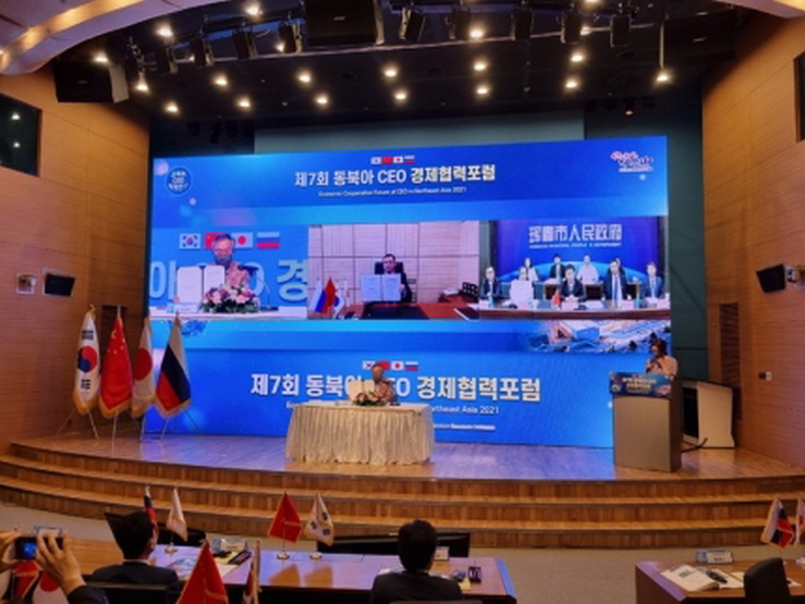 꾸미기_포항상공회의소 교류협정.jpg