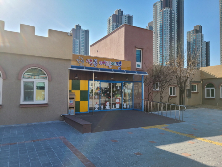 [꾸미기]211228 포항시, 영유아 1인당 30만 원 보육재난지원금 지급.jpg