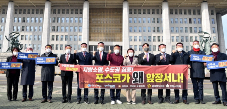 [꾸미기]국회에서 반대움직임.jpg