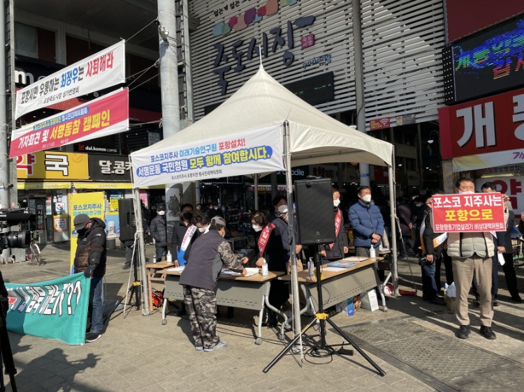 범대위보도사진 2.JPG