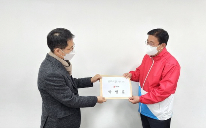 [꾸미기]박병훈 전 경북도의원.jpg