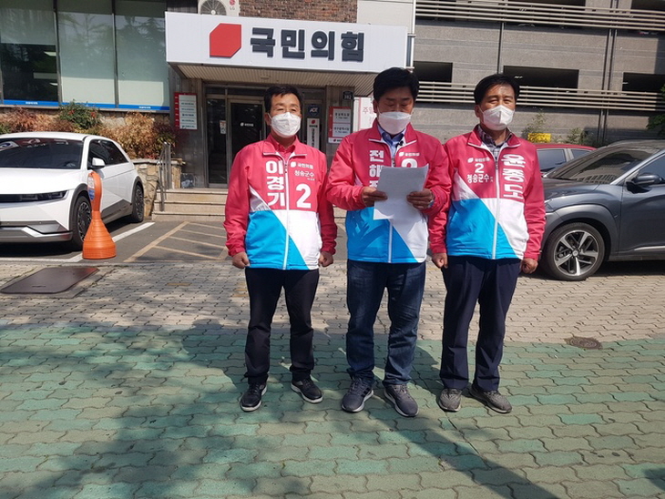 [꾸미기]청송군수 예비후보.jpg