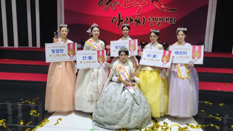 [꾸미기]1-3. 사진(제20회 영양고추아가씨 선발대회 개최).jpg
