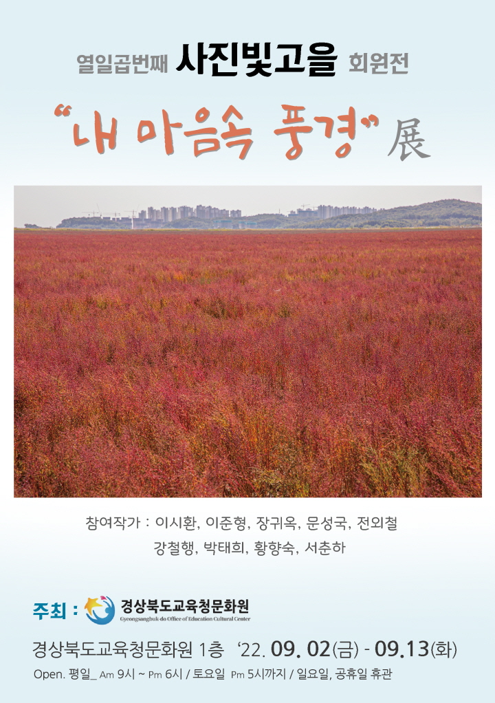 [꾸미기]2. 포스터.jpg