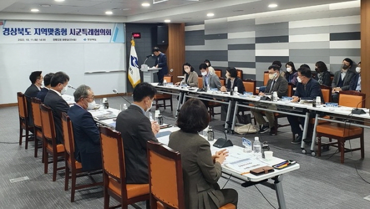 [꾸미기]구미 특례협의회.jpg