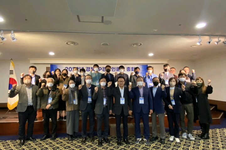 [꾸미기]IP 경영인 1.jpg