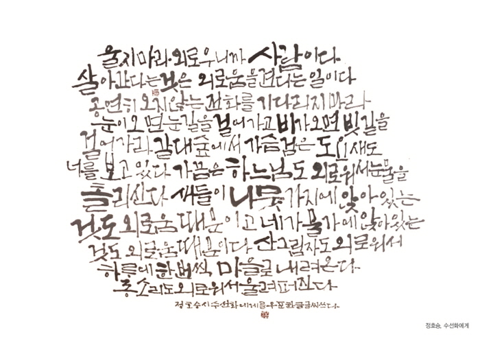 [꾸미기]4.  보도사진(작품).jpg
