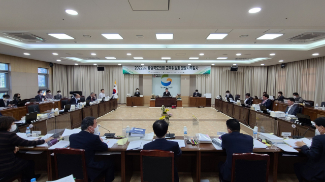 경북도의회 교육위원회 행정사무감사.jpg