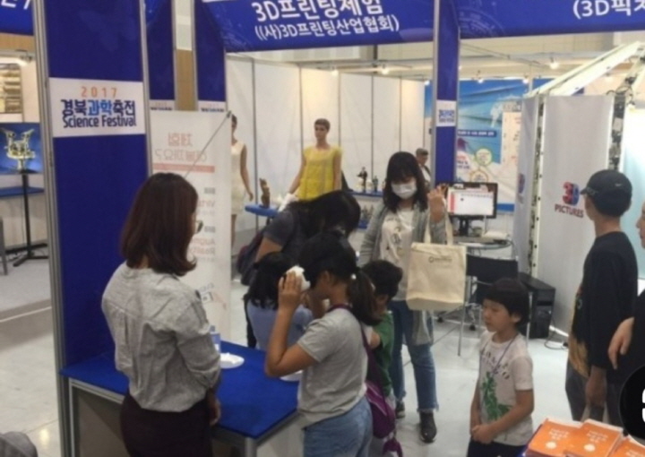 [꾸미기]역대 과학축전 사진예시.jpg