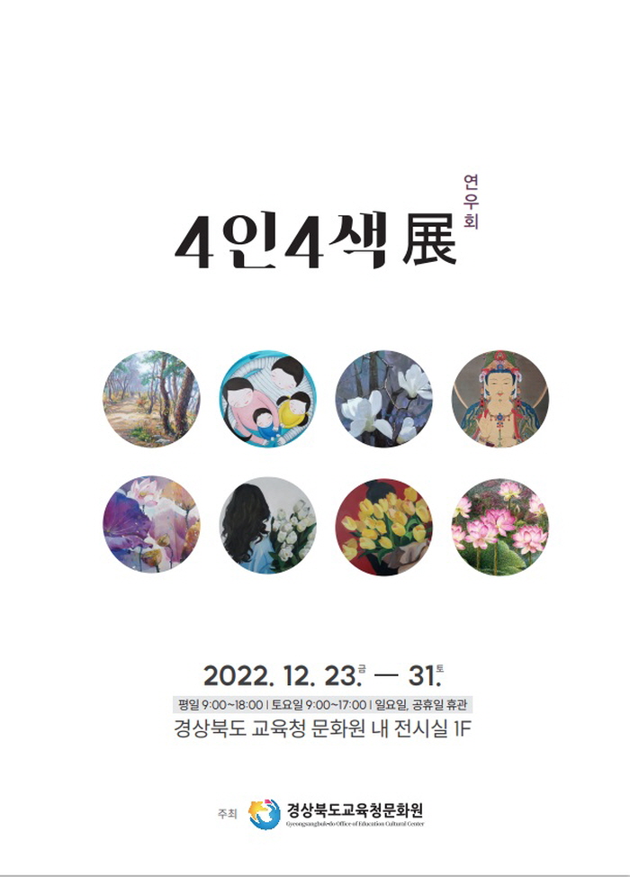 [꾸미기]2. 보도사진(포스터).jpg