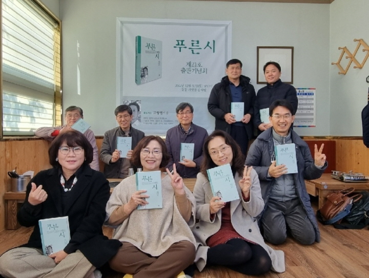 [꾸미기]푸른시동인 2.jpg