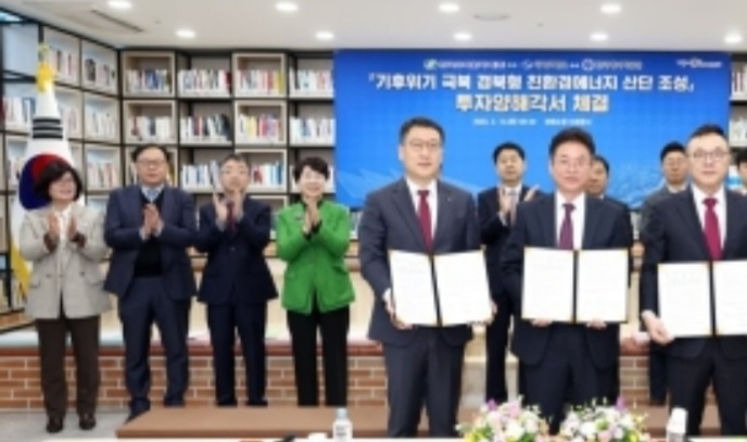 경북 산업단지 태양광설치.jpg