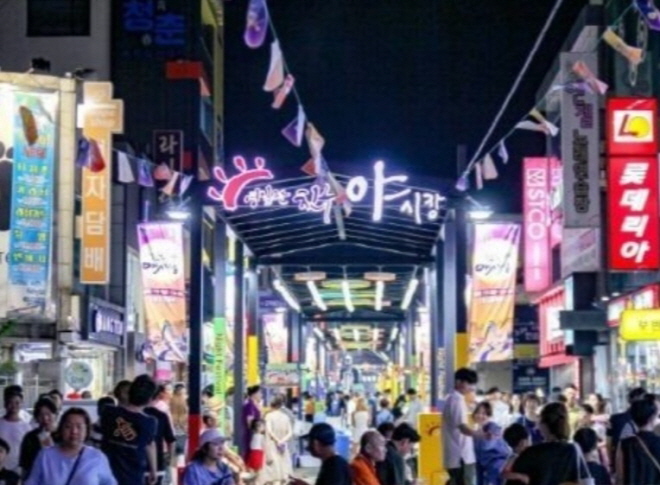 [꾸미기]포항중앙상가 야시장.jpg