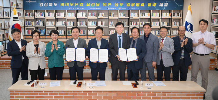 안동 세계바이오산업 중심 관련사진.jpg