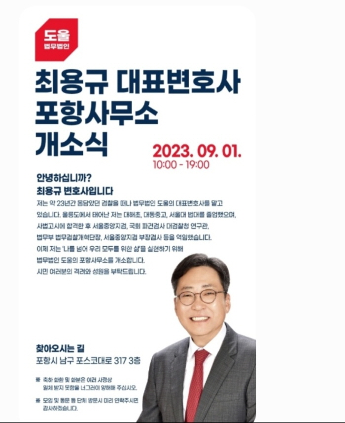 [꾸미기]KakaoTalk_20230830_155315319.jpg
