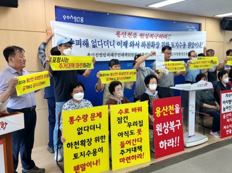 오천 용산천.jpg