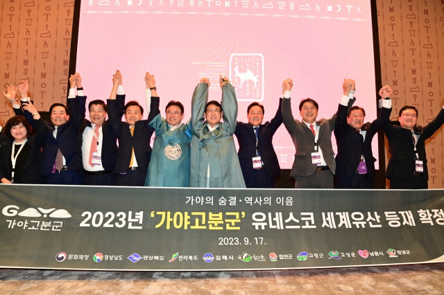 [꾸미기]고령 가야고분군.jpg