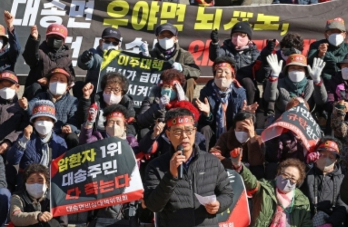 [꾸미기]포항 대송면 주민 집단시위.jpg