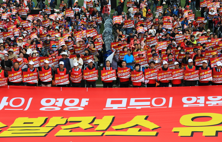 [꾸미기]1-2 사진(영양군, 신규 양수발전소 사업대상지 확정!!)(배포용).jpg