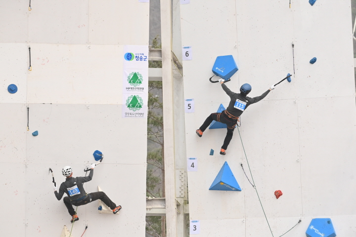 [꾸미기]240104보도자료(청송군, 전국아이스클라이밍 선수권대회 개최) (4).jpg