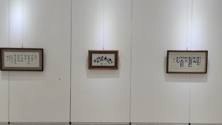 [꾸미기]전시실 1.jpg