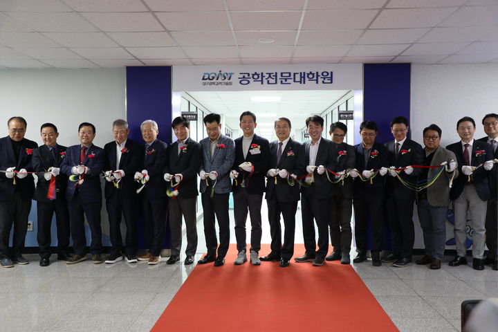 구미 공학전문대학원.jpg