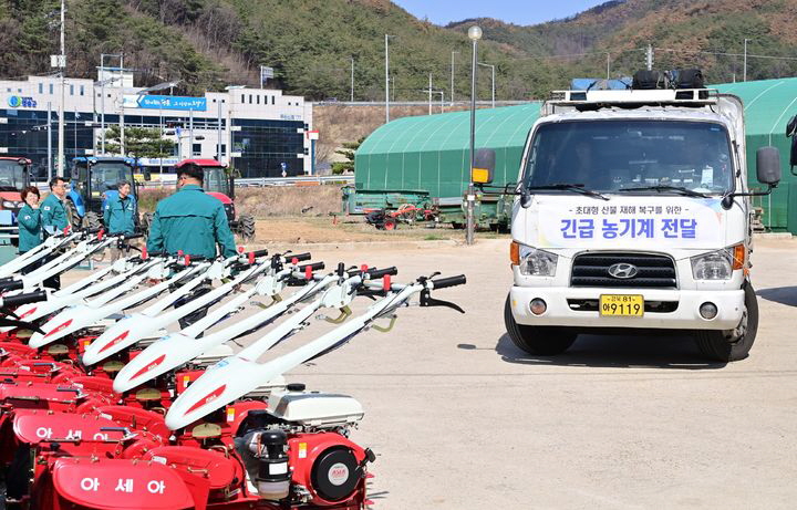 [꾸미기]농기계 전달.jpg