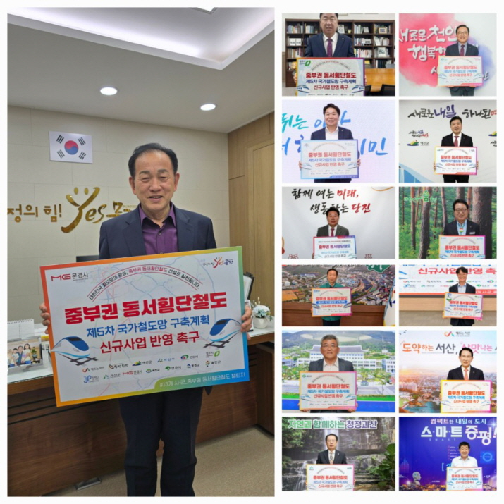 [꾸미기]중부권 동서횡단 챌린지.jpg