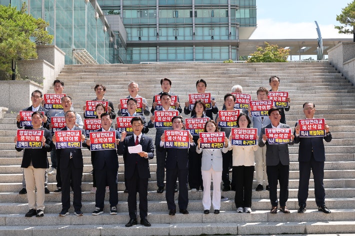 포항시의회 성명서.jpg