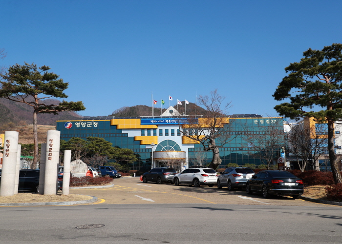 [꾸미기]영양군청 전경 (2).jpg