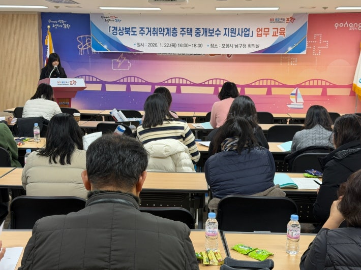 포항시 중개보수지원.jpg