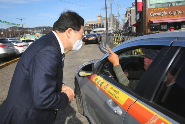 [꾸미기]경주택시요금.jpg