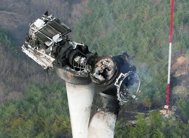 영덕풍력발전기 경찰수사.jpg