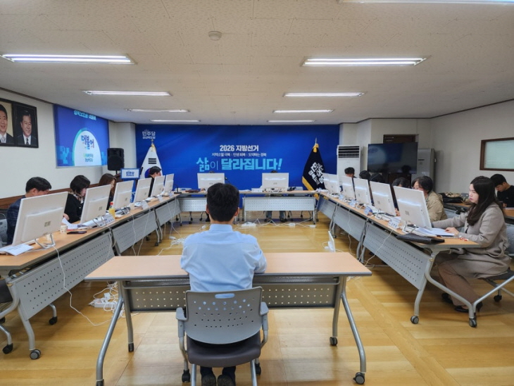 [꾸미기]더불어민주당 경북도당 기초의원 심사.jpg