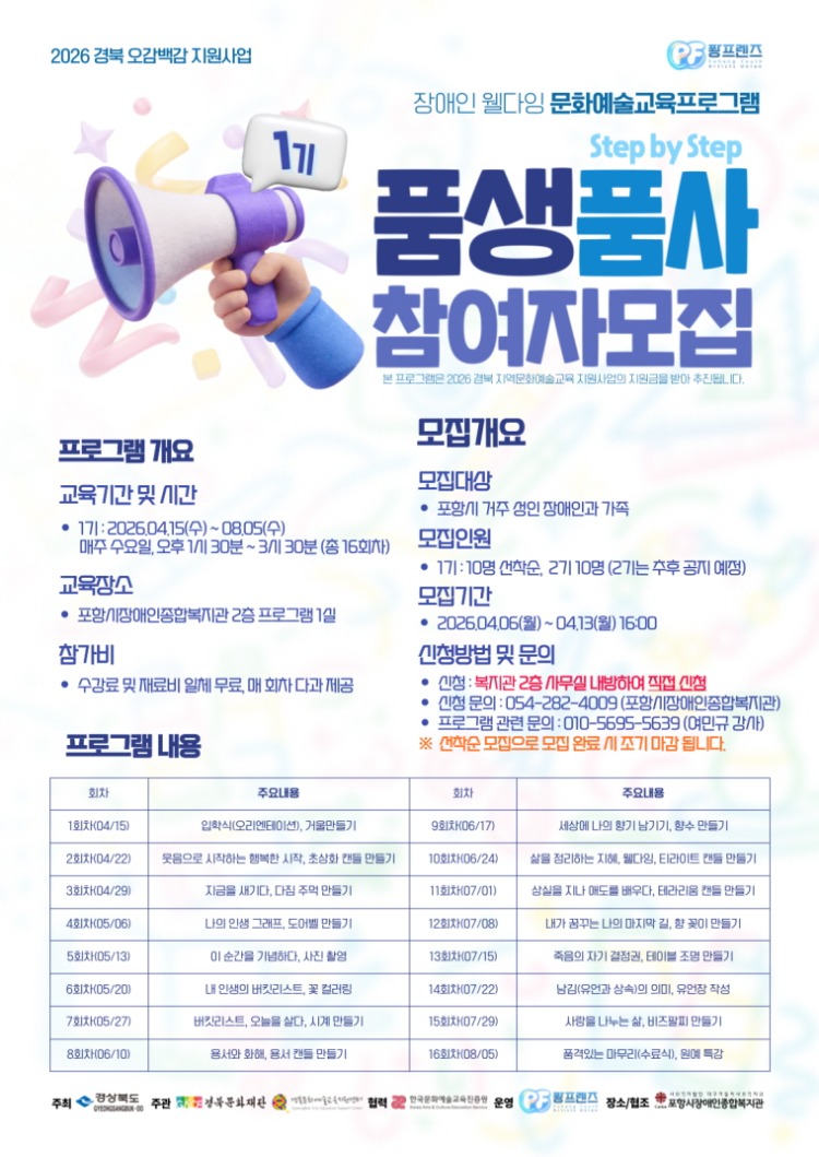 [꾸미기]폼생폼사.jpg