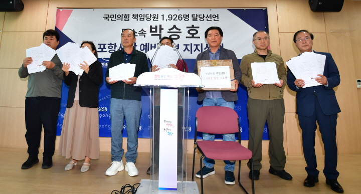 [꾸미기]국민의힘 책임당원.jpg