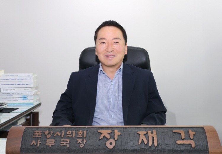 [꾸미기]260611_포항시의회 장재각 사무국장  37년 공직생활 마무리2.jpg