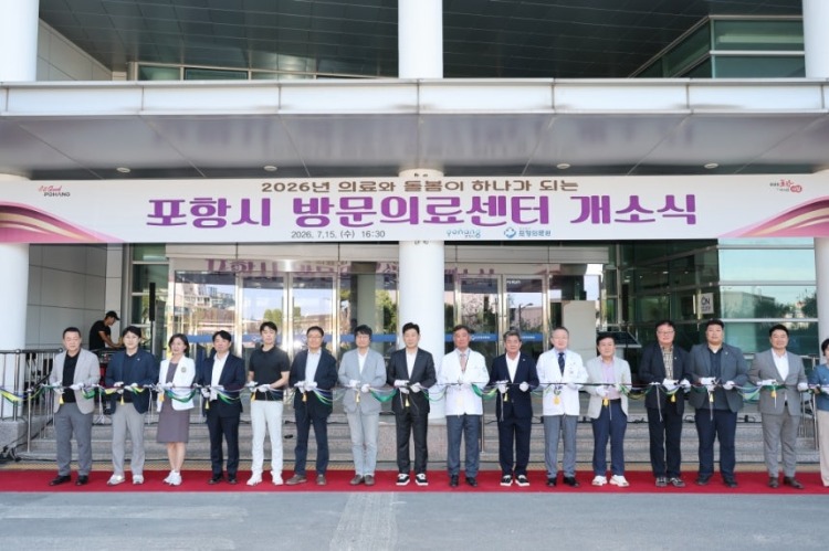 방문의료센터.jpg