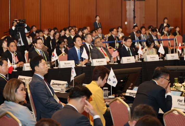 포항시 아태도시 서미트.jpg